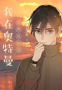 火莲传说