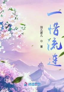 逍遥天师传