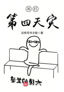 火影之鸣人外传