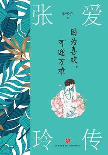 斗罗：我真是一条大咸鱼
