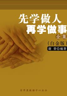 斗破，云韵是我娘子