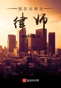 异世纵横之独步天下