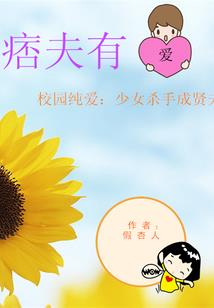 父子情人