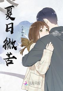 许一世安生
