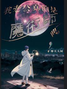 末世之无限虐杀