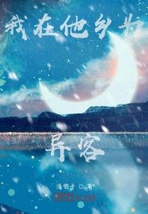 犹亿晨曦