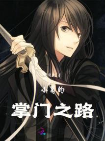 大明：凌迟？真相曝光朱元璋崩了