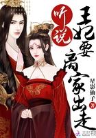 星辰之光，永恒之夜