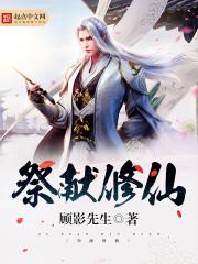 末世之丧尸时代