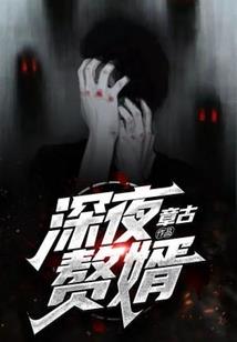 三生劫浮生梦