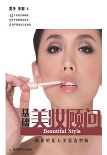 无敌从融合万物开始
