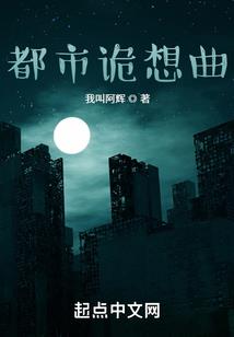 废墟里的光芒