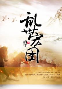 时空开启者