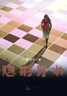 坠入他的眼眸