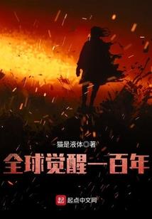 唯我千年