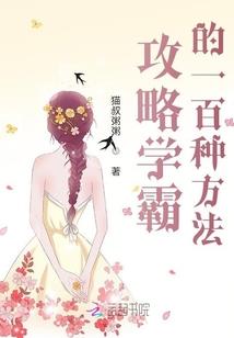 血炼神之传说