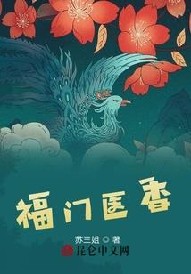 总裁大叔莫放肆