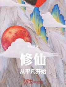 拯救虐文男配顾懿