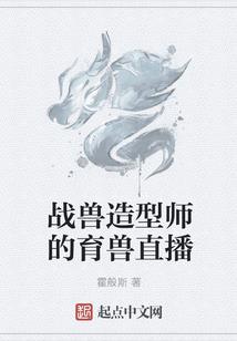天落之劫秋