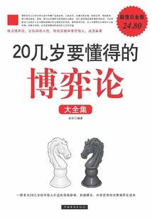 全民修炼系统时代