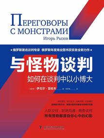 惊凰：凤落