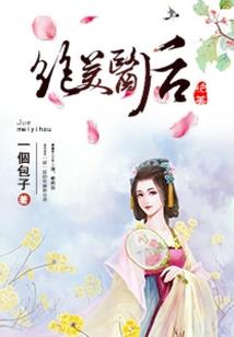 无限的黑色