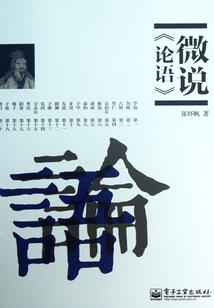 郁先生的心尖宠