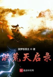 花心大少PK冷公主殿下