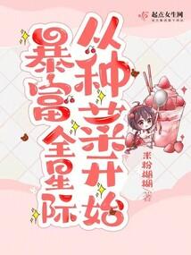野狐行短篇小说集