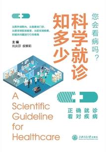 素人哉