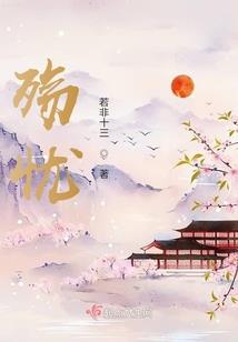 日曜
