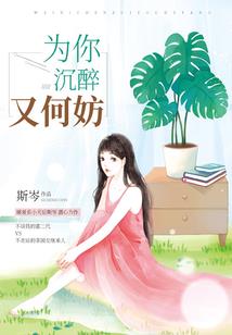 超级男二号