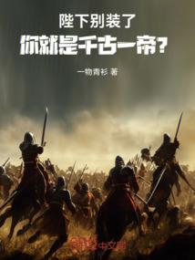 神明的天才回收计划