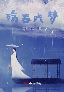 快穿：剧情群，你给我回来