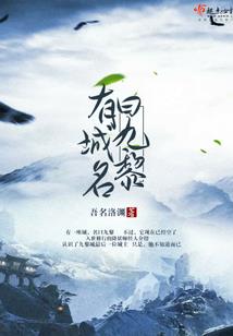 唤兵之王