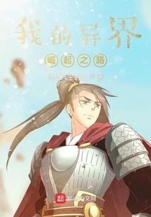 闷骚学霸太高冷