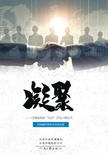 李炜答应我不要离开我