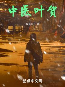 桀帝纪