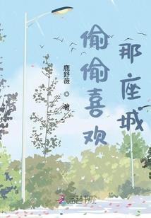 盗欺