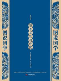 五十不退休
