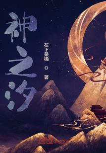 鬼魇御灵