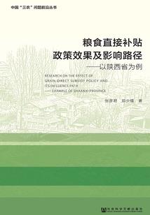 梦文