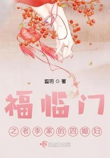 神龙真血