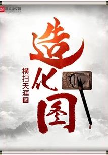 开心超人联盟之阿格妮丝