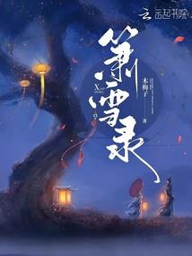 不灭传承