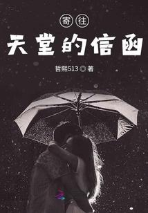 恐怖复苏：摸宝变强