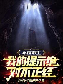 我是小白探长