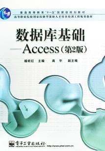 魔兽魔法师与人类少女