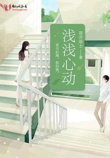 星辰越琉霜