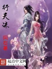 朔望监君府